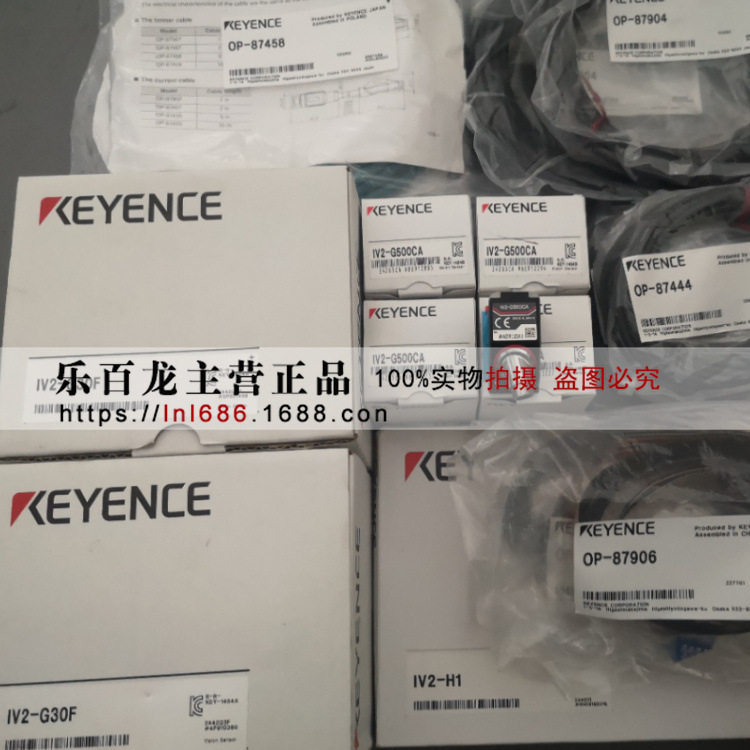 基恩士IV3-LG5C IV3-LG5M 一体式智能相机 AI 拍摄照明单元