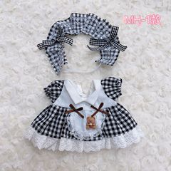 20cm Cotton Doll Cute Sweet Dress 20cm Plush Toy Costumes Dress Loli Skirts
