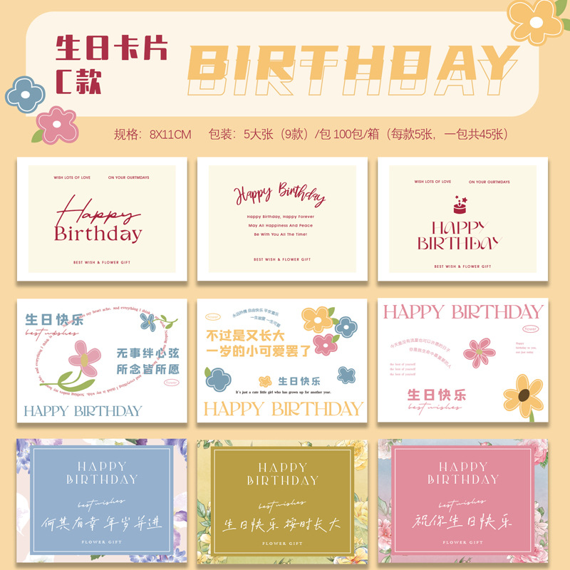 Tarjeta de felicitación floral tarjeta de agradecimiento fresca Tarjeta de bendición de vacaciones creativa Mensaje de confesión tarjeta colgante Etiqueta de flor