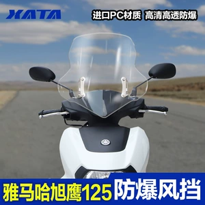 Yamaha Xuying Saiying GT125 skuter üçün qalınlaşdırılmış ön şüşə aksesuarları