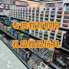 2～5元の子供向け知育玩具、ゲームセンター、幼稚園教育訓練機関、地域振興活動、誘致ギフト