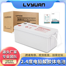 途阳12V200AH太阳能胶体蓄电池NPP应急免维护铅酸储能电池UPS备用