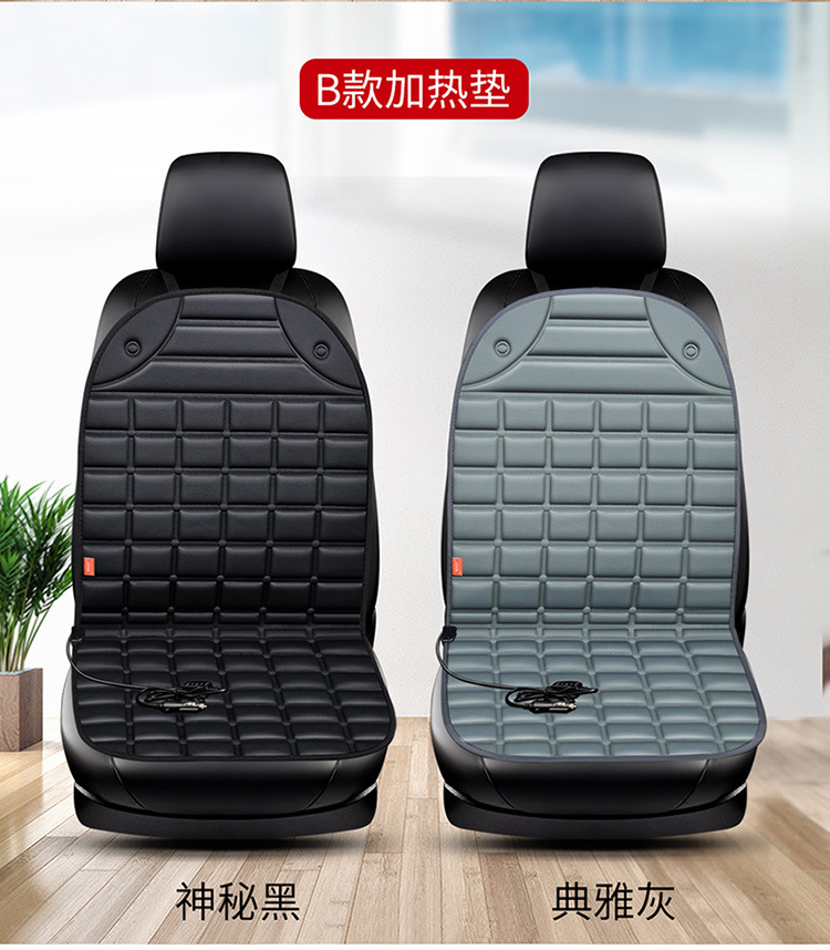 [Source Factory] [Ultra Low Price] Car Heating Cushion 12v Car Heating Cushion Fast Speed Constant