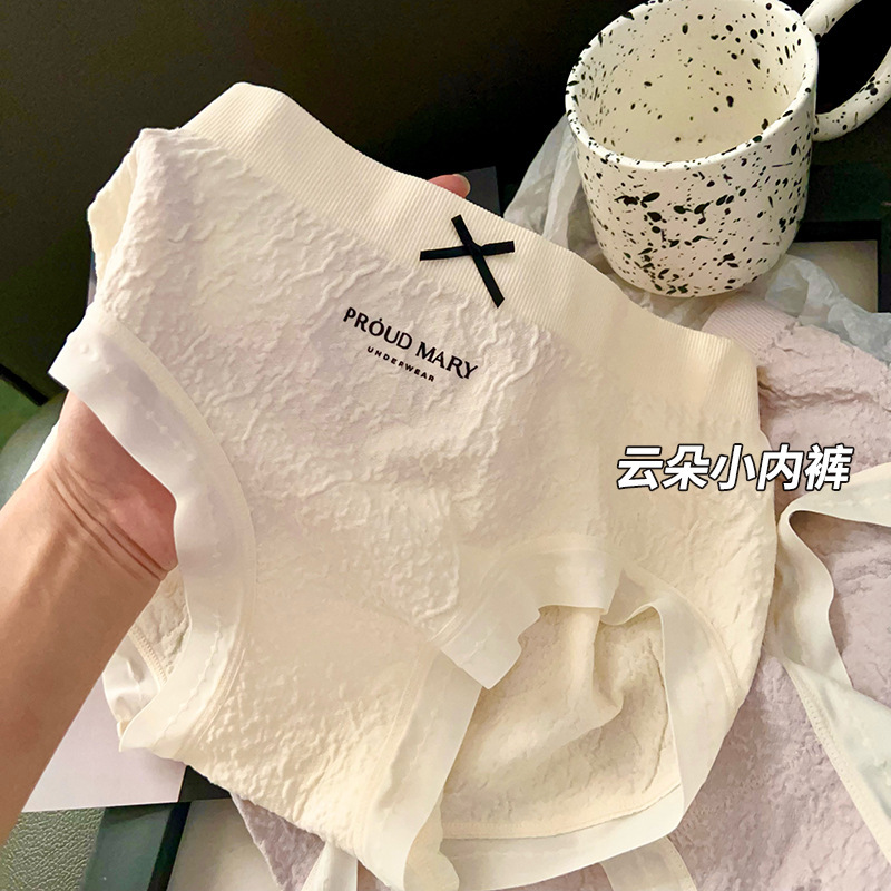 Cloud Panties Women's Sweet and Traceless Breathable Silk Antibacterial Crotch Solid Color Student Cotton Girl's Cute Girls' Panties