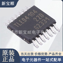 TLE94104EP ˢʽֱ늄әC оƬ IC · Ԫ