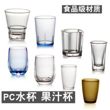 PC��ˤ������ˮ���Ƶ��͏d��ϱ�KTVơ�Ʊ����ϱ�ˮ��֭����ɫ