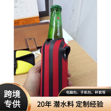 供应单瓶装酒瓶套、红酒瓶套、瓶袋供应，衣服杯套，