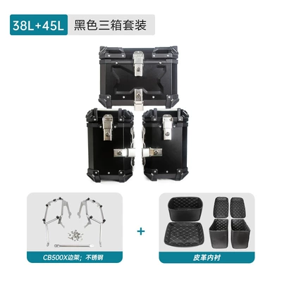 Motorcycle trunk – storage box - three-boxes-38l45l-black-stainless-steel-frame
