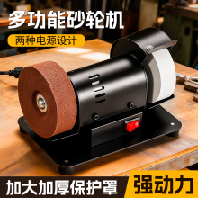 ���I�����ٴ�ĥ늄�ɰ݆�C ����С��̨ʽ220V�๦�܆��^ɰ݆�C