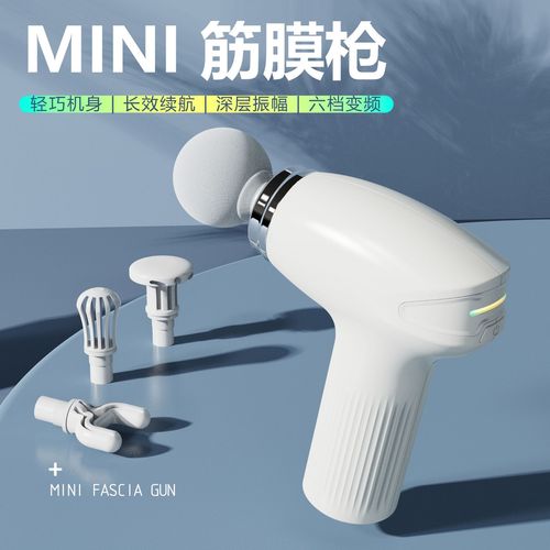Six-speed six-head smart electric mini pocket fascia gun fitness neck mask portable home muscle massage gun