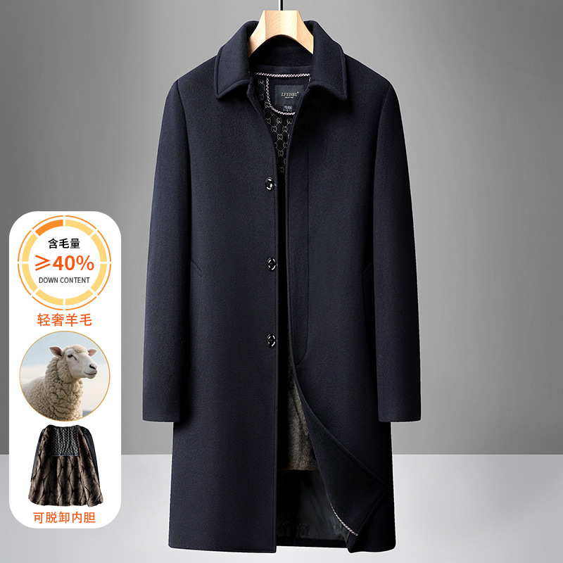 Autumn and Winter Men's Woolen Coat for Middle-Aged and Elderly Dads, Long Style with Detachable Plush Lining and Woolen Outerwear