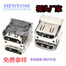 HDMI 双层母座A型19P+19P双接口连接器38PIN卧式90度插板带定位柱