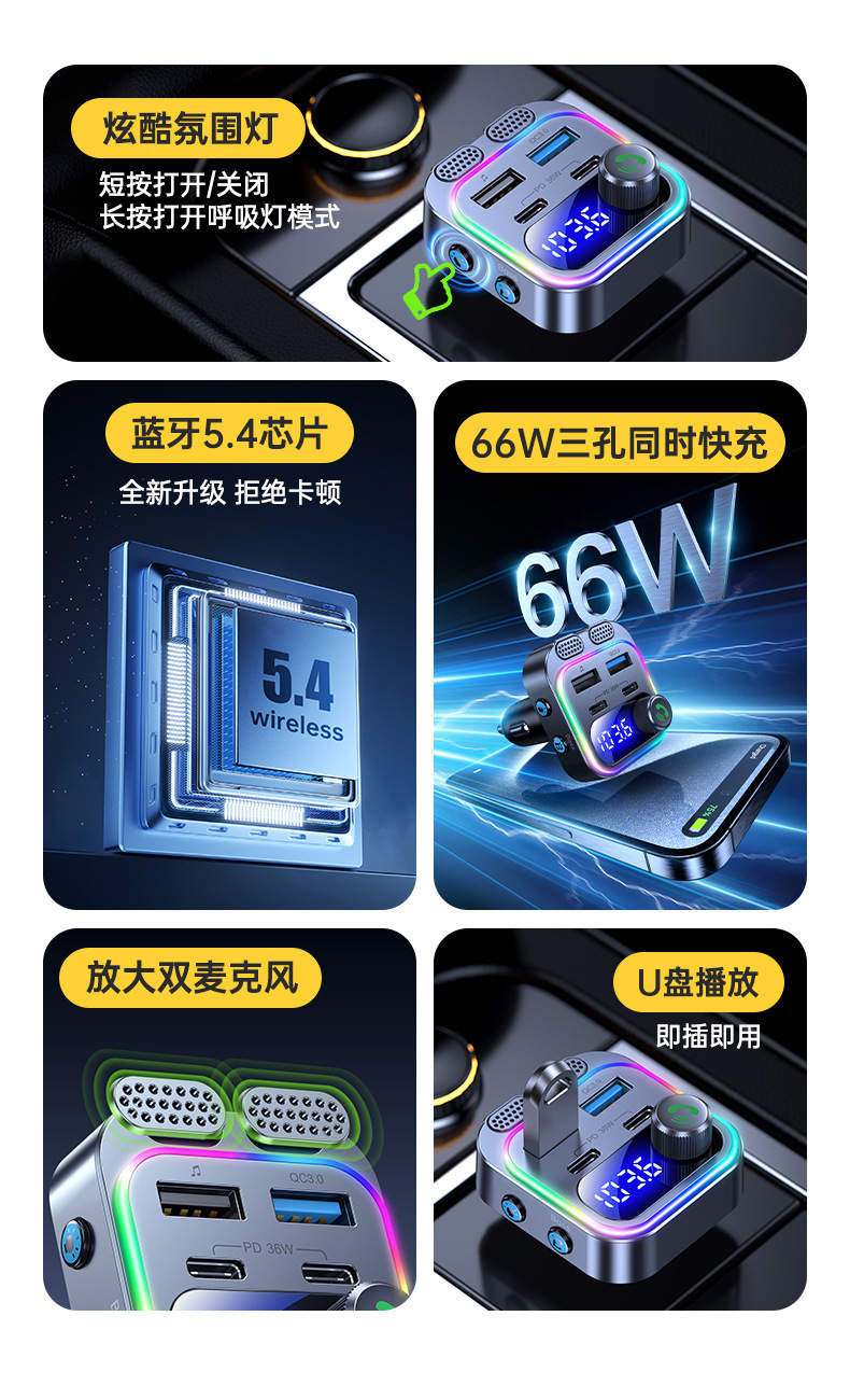New T37 Car Mp3 Player with Dual Type-C Ports, Pd36W Fast Charging, Bluetooth Fm Transmitter, Car Mp3