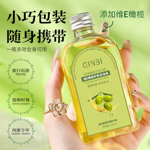 �����SE�ϙ��o�w����120ml�������Ѵֲ�ÓƤ���Ѹౣ���̝��S��