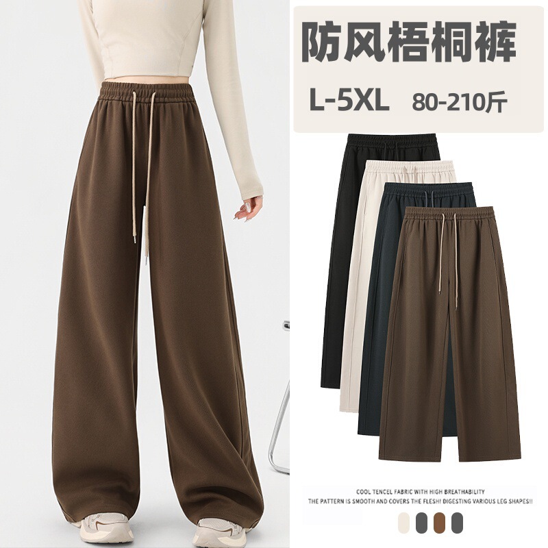 Plus-Size Straight-Leg Pants for Women, Spring 2026 New Style, High-Waisted, Loose, Drapey, Casual, Slimming Wide-Leg Scythe Pants