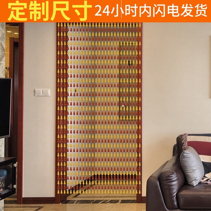 Crystal bead door curtain hallway bedroom living room partition curtain fly-proof mosquito-proof hanging curtain household punch-free curtain gourd door curtain