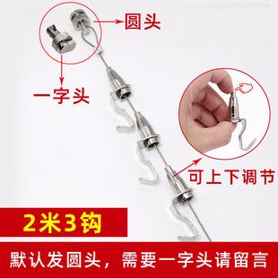 Picture Hanging Track Slot Strip Picture Hanging Track Steel Wire Rope Hanging Code Gallery Painting Exhibition Picture Hanging Hook Hanging Rope Hanging Mirror Line Accessories
