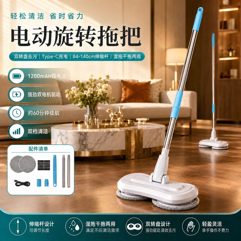 Cross-border wireless electric mop for home use, all-in-one sweeping and mopping machine, hands-free automatic mop, handheld floor cleaner Cross-border wireless electric mop for home use, all-in-one sweeping and mopping machine, hands-free automatic mop, handheld floor cleaner