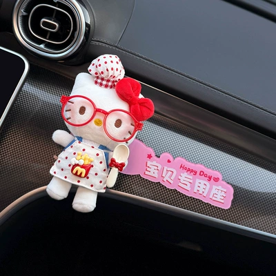 Decoration Ornament, Special Seat for | Other Automotive Interior Supplies - sweet-potato-chips-chef-kt-cat-baby-special-seat