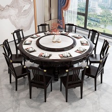 新中式仿古雕花实木餐桌家用酒店包厢10人12人16人实木岩板大圆桌