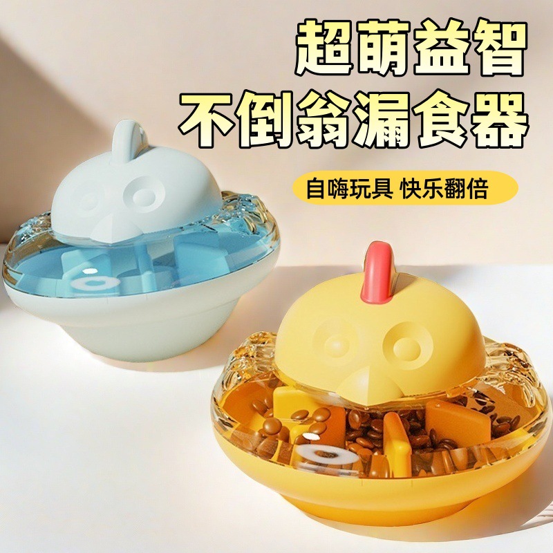 Mascotas de fugas de comida tambor para gatos multifuncional juguete para gatos auto-hi para aliviar el aburrimiento juguete de rompecabezas para gatos tazón de comida lenta