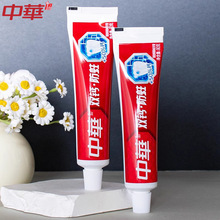 中华双钙牙膏缤纷鲜果味90g亮白去渍清新口气多效清洁健齿白包邮