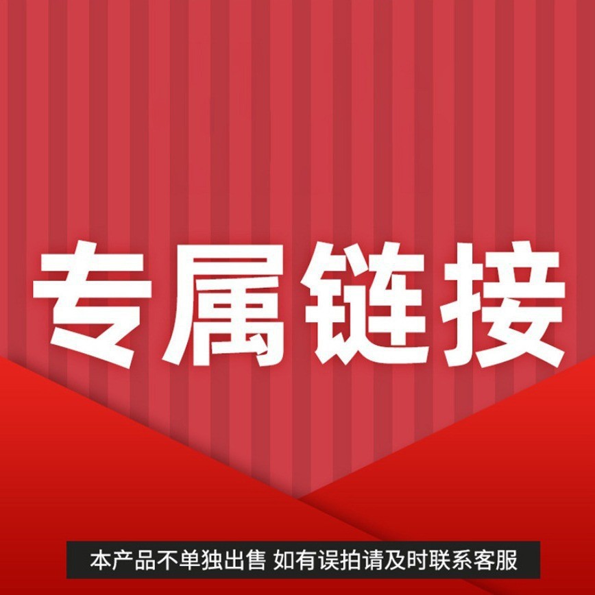 3号专属链接