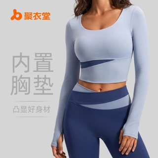 跨境蜜桃拼色长袖瑜伽服上衣裸感显瘦运动跑步健身上衣女