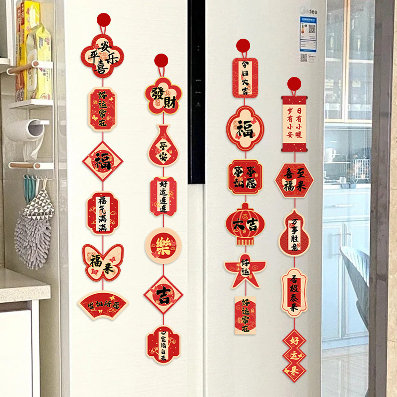 Buenas cosas ocurren en 2025 decoración de Año Nuevo estilo chino colgante de celebración del Festival de Primavera pequeña decoración colgante de Año Nuevo artículos de diseño de mudanza