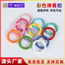 钥匙扣及钥匙扣配件;饰品配件;链子/链条