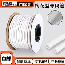 PVC̖�a�ܙC��հ׃��X��̖��ӛ�׹�늹����|����ӡ�־��a÷����