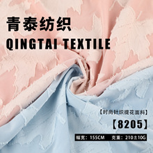 8205# 210g��������֯�Ứ�¿����֯ʱ�����ϵӰ�����