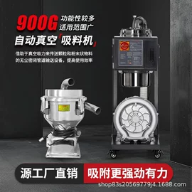 塑机辅机;其他制冷设备;塑机配件