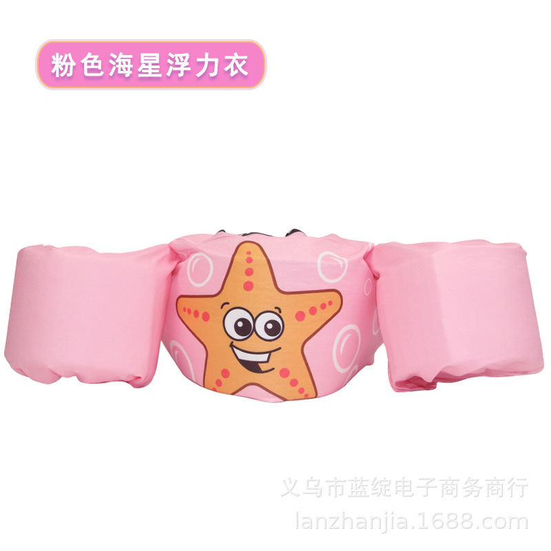 핑크 불가사리 부력
