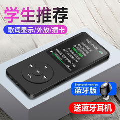 MP4MP3ブルートゥース運動音楽プレーヤーミニ学生はウォークマンを持っています。
