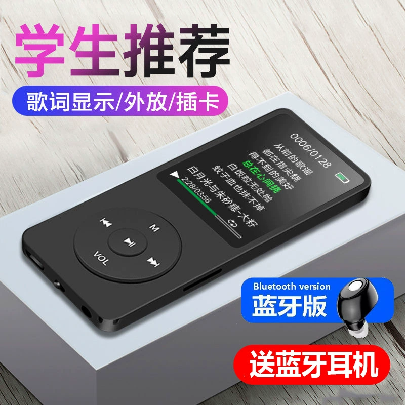 Музыкальный плеер для учеников начальной школы, MP4, MP3, bluetooth