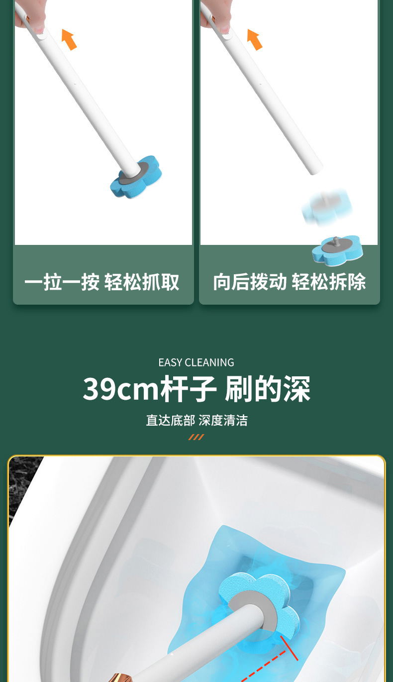 一次性马桶刷-二版---白色版-拷贝_06