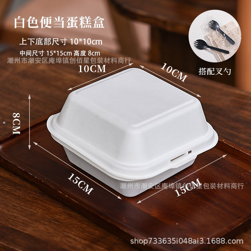 お弁当ケーキ箱ティラミス使い捨て包装紙箱ハンバーグサンドイッチ焙煎デザート包装ピクニック箱|undefined