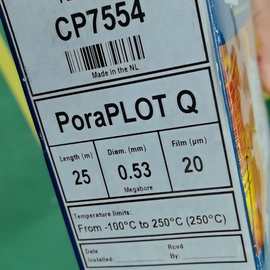 CP7525安捷伦用于汽油中醇类分析的CP-TCEP气相色谱柱50m,0.25mm