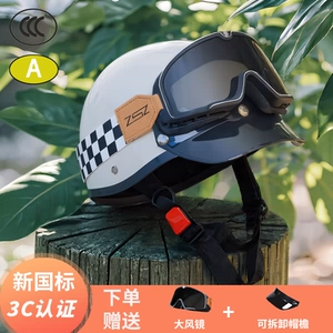 Retro Half Helmet Motorcycle Four Seasons Universal Electric Vehicle