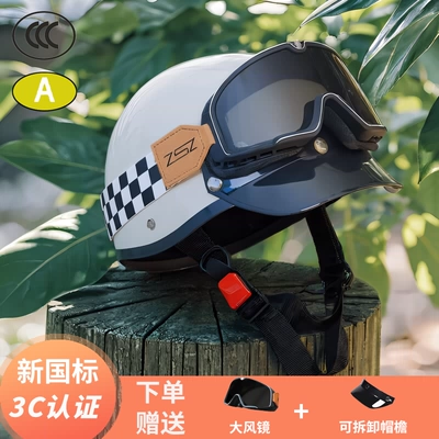 Auto Parts and Accessories – Universal Motorcycle Four Seasons