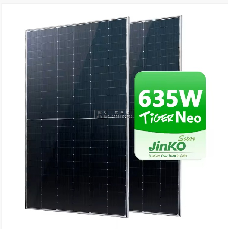 晶科能源太阳能发电板635瓦A级质保原厂直发太阳能光伏板光伏组件
