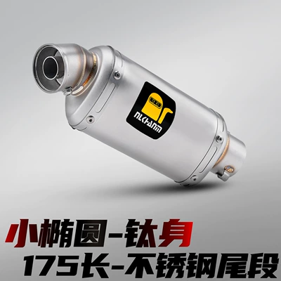 Motorcycle Modified Exhaust Pipe, Racing-Style Motorcycle exhaust pipe - small-oval-tail-section-titanium-color-175-long