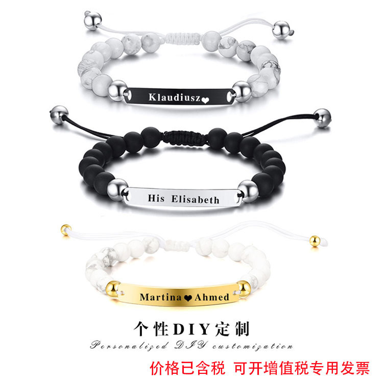 Cross-border stainless steel accessories beaded bracelet DIY letter couple name woven couple bracelet beaded bracelet