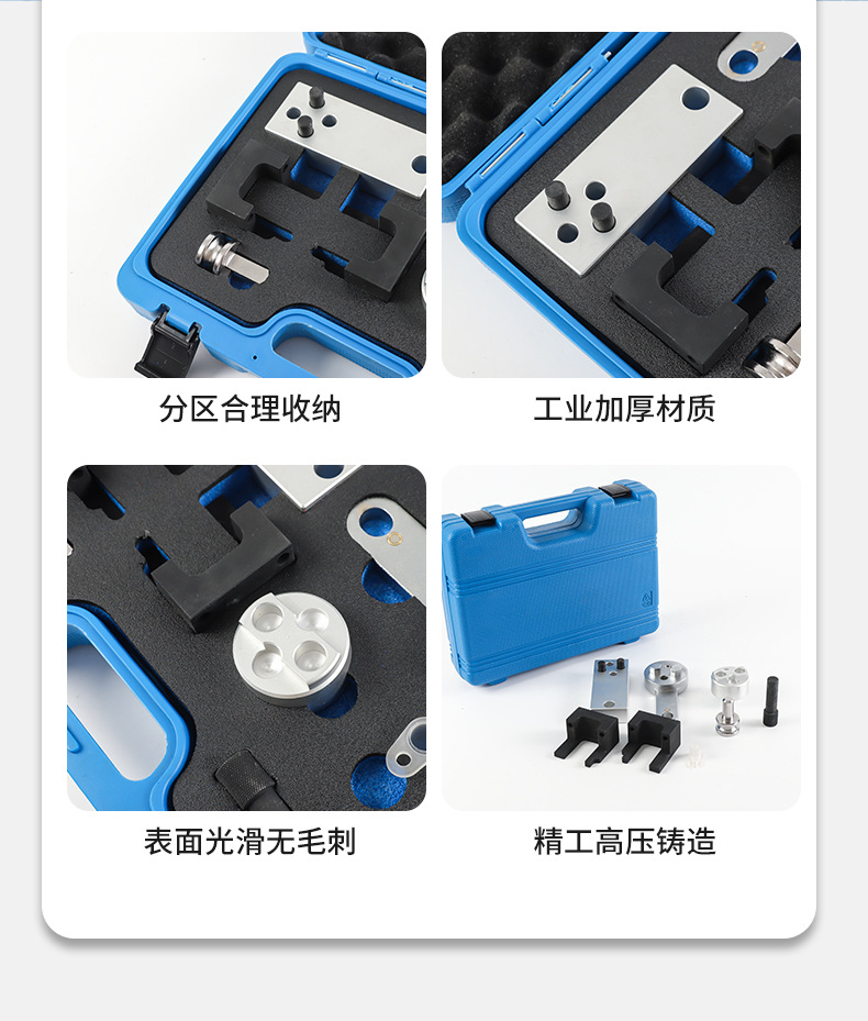 Mercedes-Benz Om654 2.0t Diesel Engine Timing Tool, Direct Supply from Zhuji Manufacturer for Auto Repair and Maintenance Tools