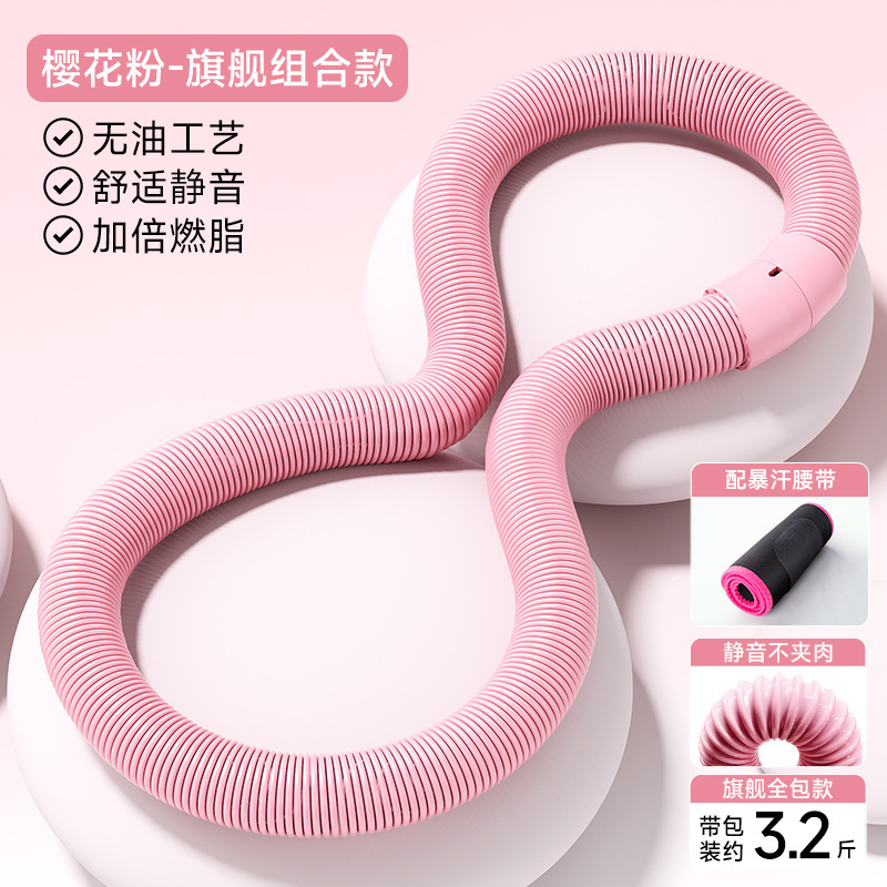 软体呼啦圈弹簧女瘦肚子瘦腰神器收腹减腹专用不伤腰室内健身器材|undefined