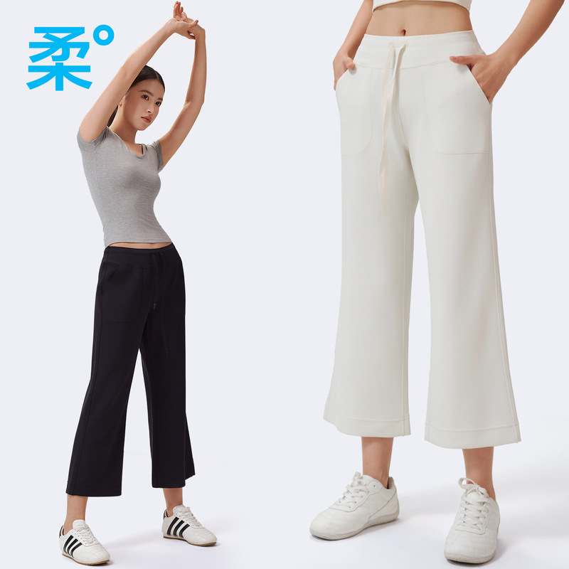 New Style Yoga High-Waisted Slimming Drapey Casual Drawstring Pocket Flared Pants for Petite Women