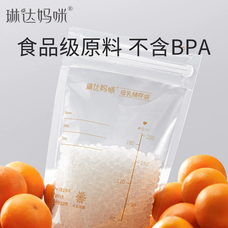 琳达妈咪 Milk storage container, handheld cooled milk powder, disposable storage bag