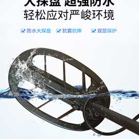 金属探测器T2+ 金银铜可视户外考古寻宝高精度10米手持地下探宝仪