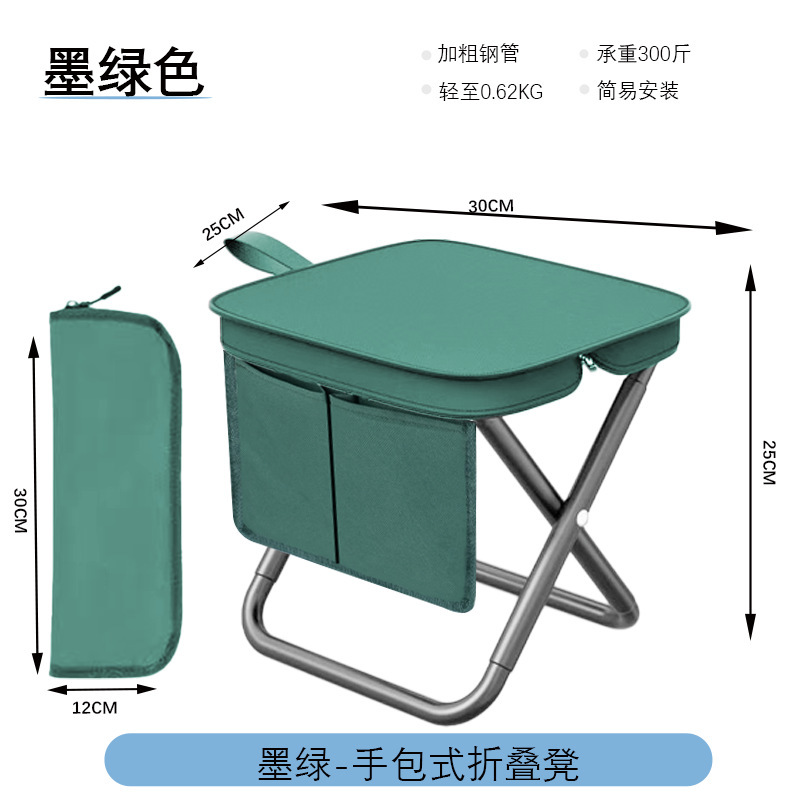 アウトドアバッグ折りたたみ腰掛け折りたたみマザチャックキャンプ用釣り用品折りたたみ椅子持ち運びに便利|undefined
